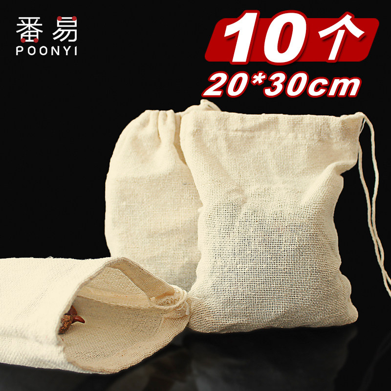20*30 drawstring gauze bag filter bag small seasoning boil traditional Chinese medicine squeeze juice aniseed bag soup bag decoction bag