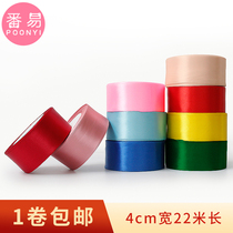 4cmdiy Ribbon Festival Wedding Wedding Cake Decoration Handmade Rose Silk Lace Bandwidth Silk With Gift Wrapping Material