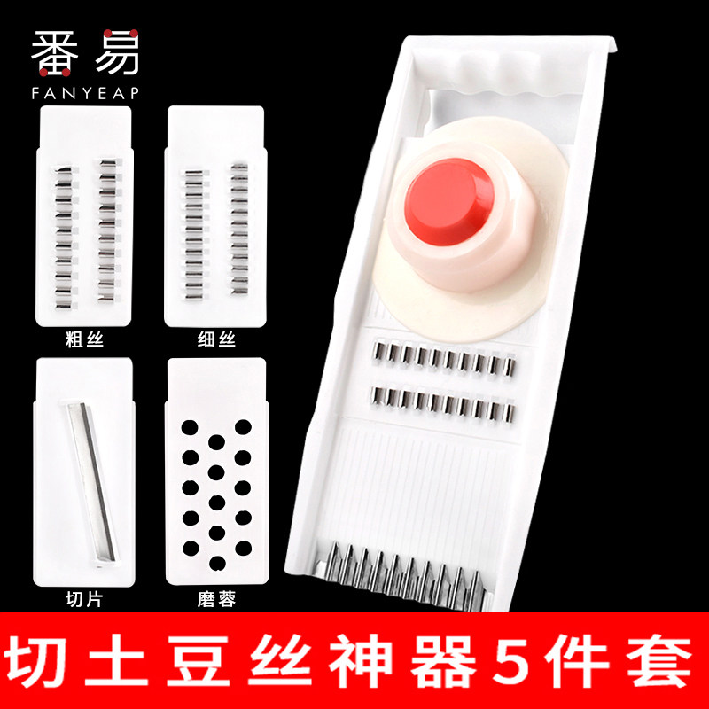 Naughty Gold Coins Exchange Kitchen Toast Silk Cut Silk Cutter Supplies Multifunction Wipe Wire Sliced Vegetables Sliced Vegetables Home