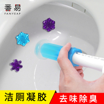 Toilet Small Flowers Petals Deodorized Toilet Heargel Detergent home toilet toilet Go to taint Scent Type