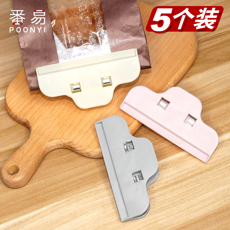Food Seal Clip Plastic Bag Freshness Protection Damp Closure Clip Tea Snacks Milk Powder Bag Refreshing Food Clips Home