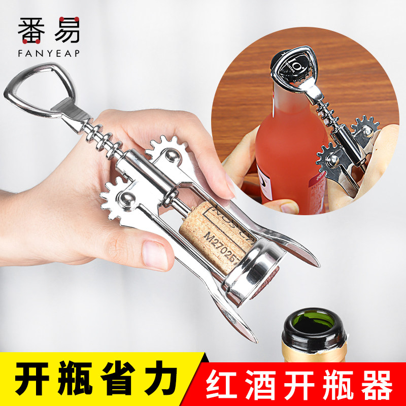 Open Red Wine Bottle Opener Wine Beer Two-in-one Bottle Opener Multifunction Home Manual Open Wine Opener Tool