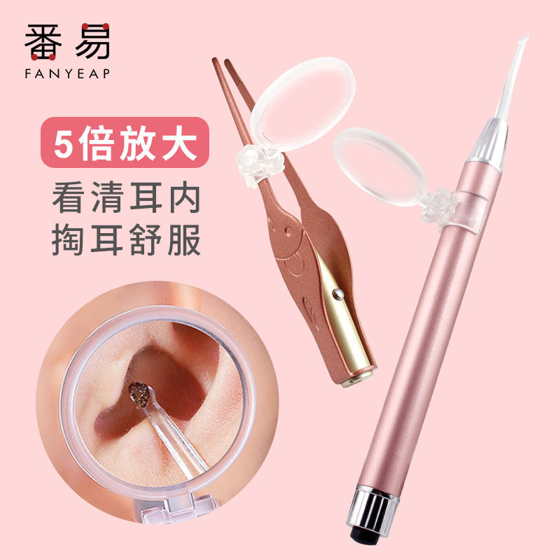 Gold Rush Coin Exchange Children Ear Spoons Luminous with lamp Ear Tool Pocket Ear Tool Suit Visual Ear Poop Tweezers