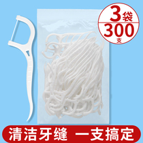 300 Flossing Flat Wire Disposable Toothpick Dental Floss Rod Home Fit Portable Carry-on Tooth Wire Rod Portable