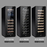 科蒂斯 Электронная постоянная температура Увлажняющий шкаф из красного вина 30 Установленные ледяные чайные чайные лист охлаждаемый ветер и холодный шкаф с замком