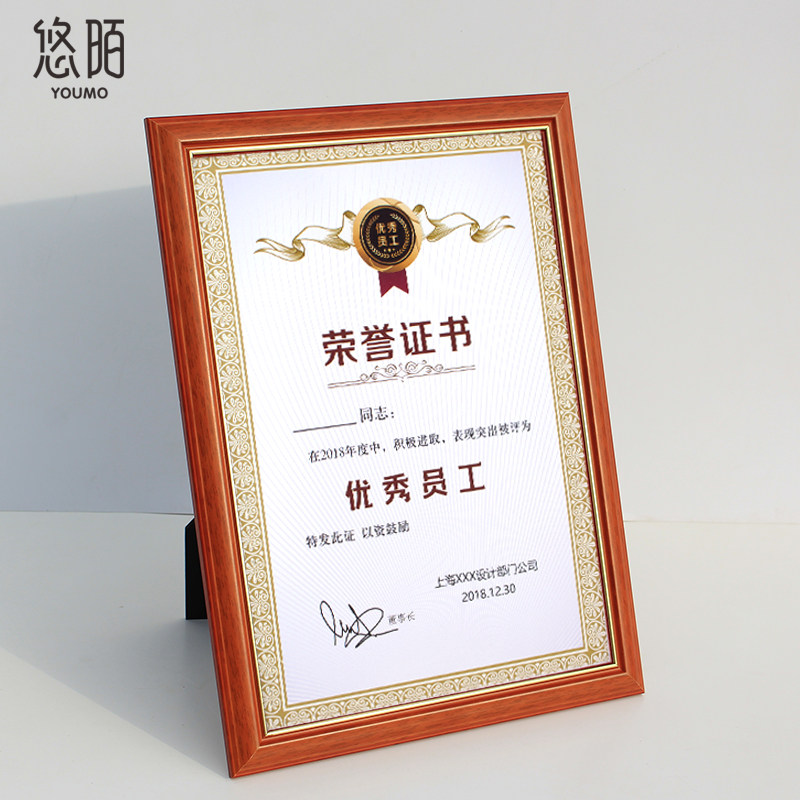 Solid wood business license box positive copy Phnom Penh Glory Special photo frame swing table A4 certificate frame a3 quad frame