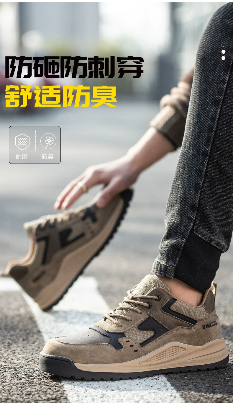 2023 Dinggu labor protection shoes, anti-smash, anti-puncture, lightweight, deodorant and wear-resistant steel toe with steel plate for work, winter high tops for men