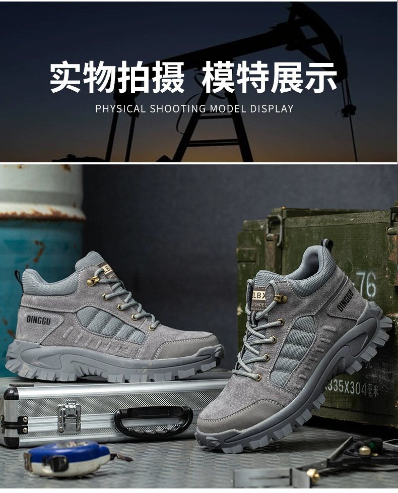 Dinggu labor protection shoes men's anti-smash and anti-puncture mid-high top winter cotton shoes steel toe lightweight with steel plate work