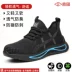 Dinggu labor protection shoes for men, men's anti-smash and anti-puncture steel toe, lightweight, soft sole, safe work, advanced winter plus velvet 