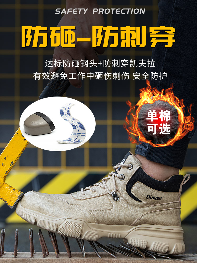 giày bảo hộ jogger chính hãng Giày bảo hộ lao động Dinggu nam mùa đông cao cấp chống va đập, chống thủng, giày cotton mũi nhọn bằng thép nhẹ cho nam với tấm thép làm việc ủng mũi thép giày jogger raptor 