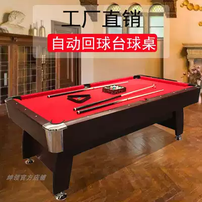 Standard American pool table Household pool table Black eight multi-function billiards table Adult table tennis table Indoor