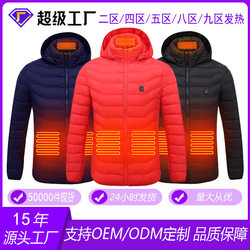 Cross-border smart heating clothing winter stand-up collar hooded lightweight heating jacket men's electric constant temperature heating cotton coat