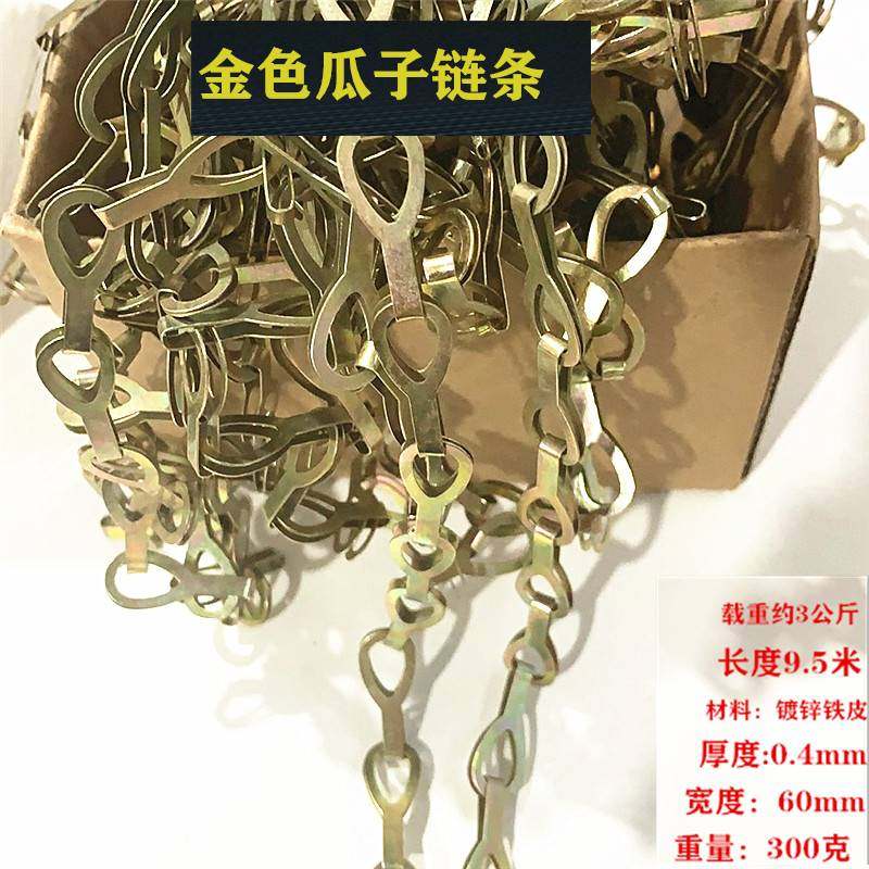 Golden Melon Son Chain Pendant Chain Ring Buckle Iron Chain Sheet Iron Necklace FIRE CARD HANGING CHAIN BILLBOARD FLUORESCENT LIGHT CHAIN LAMP CHAIN