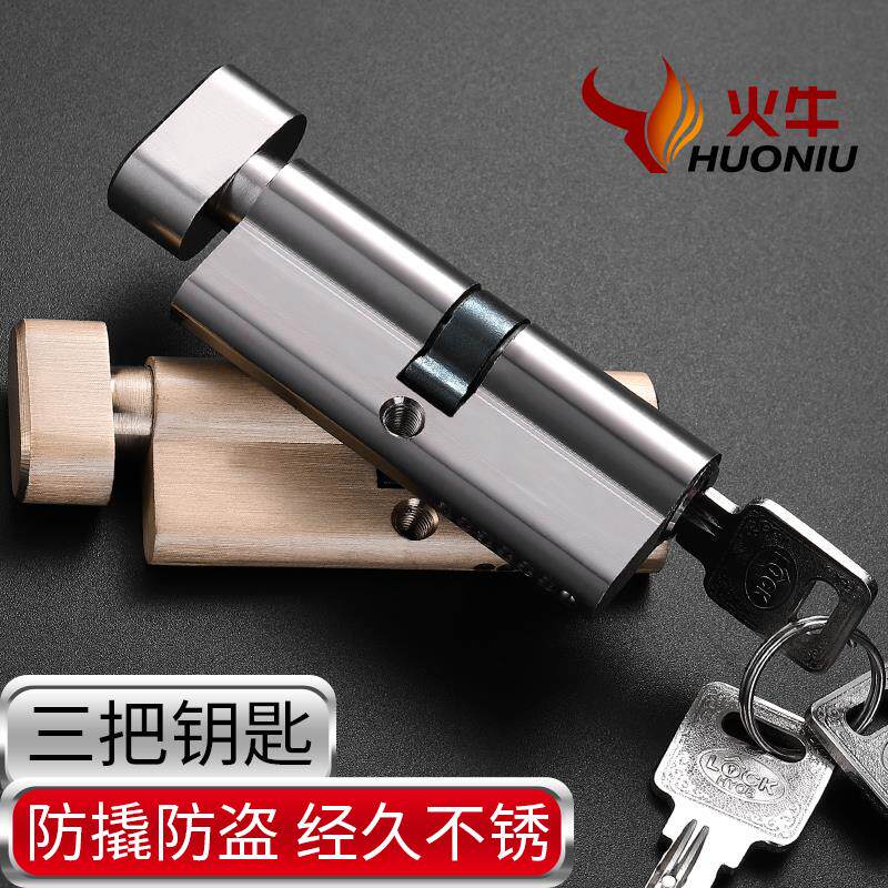 Security door universal home indoor bedroom house door lock head size 70 vane c grade super b full copper lock core