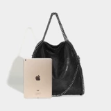 Складная цепь, вместительная и большая сумка на одно плечо