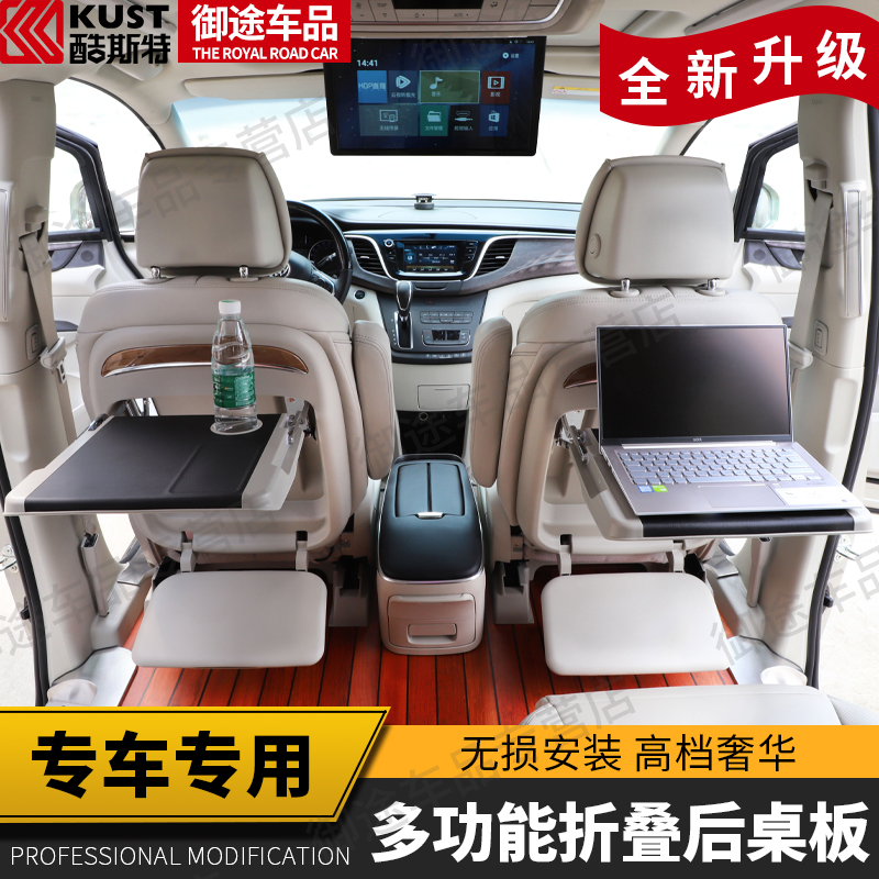 Beek GL8ES can be folded with small table plate fat head fish Eigree Senna GM8 Special on-board multifunctional rear table