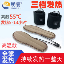 Caritas heating insole Charging can walk lithium battery heating electric heating pad Winter warm thermostat mens and womens warm feet treasure
