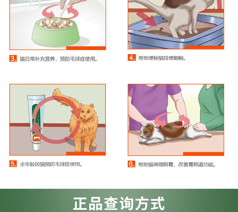 RedDog red dog lông kem mèo đặc biệt kem dinh dưỡng mèo trẻ mèo dạ dày nôn mửa bóng tóc làm đẹp tóc - Cat / Dog Health bổ sung sữa precaten