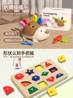 Геометрическая познавательная хваталка