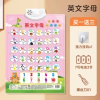 Флип-чарт, со звуком, английские буквы