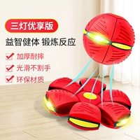 Red 3 Lights (упругое обновление, устойчивое к падению и наступлению)