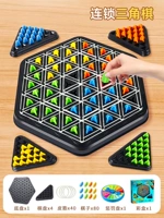 Очень большие шасси, резинка, шахматы, подарочная коробка, 31см, 40