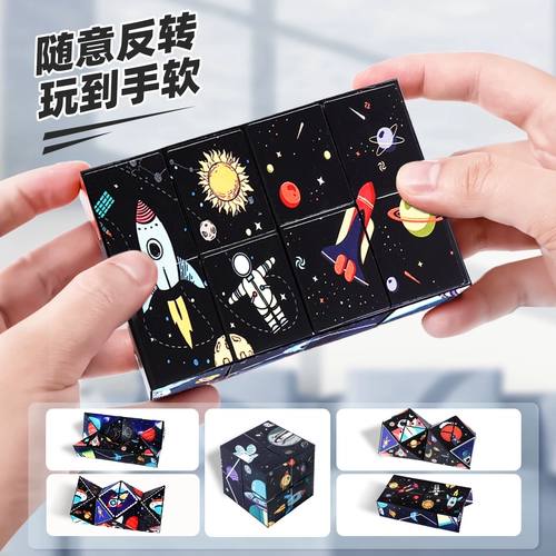 Вариационный неограниченный магнитный кубик Рубика, трехмерный интеллектуальный трансформер, магнитная интеллектуальная игрушка для тренировок, в 3d формате, объемная геометрия