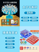 Puzzle Battle 𢧐⭐Набор сбалансированных космонавтов из 2 предметов (60 человек) + улучшенный вариант «Угадай, кто я»