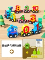 Магнитный цифровой поезд для настольного тенниса для тренировок, лягушка