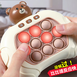 Children's Interactive Educational Game Console for Girls Aged 8-12 and Boys Aged 6, Whack-A-Mole Stress-Relief Toy