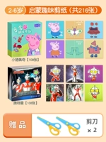 Два пакета [Ultraman + Peppa Pig]