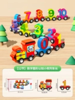 Цифровой познавательный поезд, сильный магнит, с медвежатами