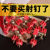 Spike Air Conditioning Nail High Strength Steel Nail Hang Painting Nail Dress Fix Advertising Nail Woodwork Nail Wall Nail Wall Nail 22 22 27 32