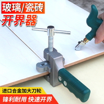 Ceramic tile cutter Hand-held household glass knife Multi-function diamond thick tile cutting artifact cutting tool