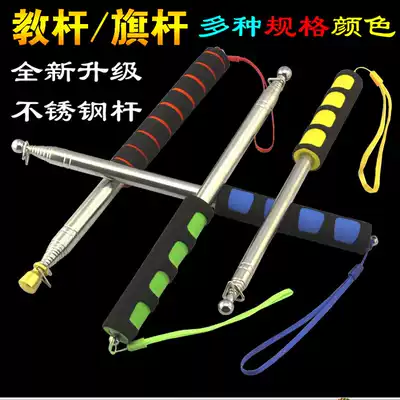 Telescopic guide chess bar thickening 1 2-2 5 meters outdoor stainless steel chess bar pointer baton teaching roller