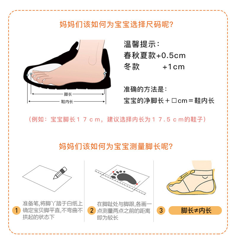 木木屋 童鞋 毛毛虫运动鞋 图6