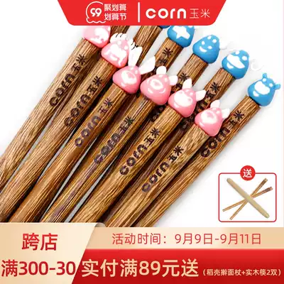 Children's chopsticks two 6-year-old baby home 4 wooden chopsticks creative personality cute wood 8 short fast child Special 5