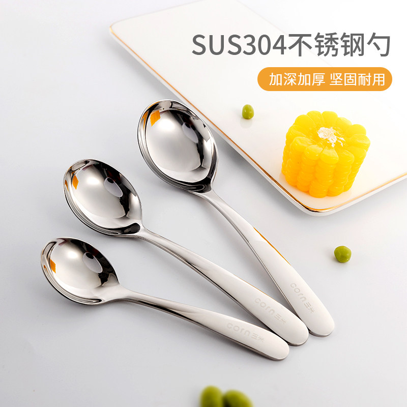 304 Stainless Steel Spoon Home Children Eat Creativity Cute Internet Red Big Long Handle Baby Small Drink Soup Spoon Soup Spoon