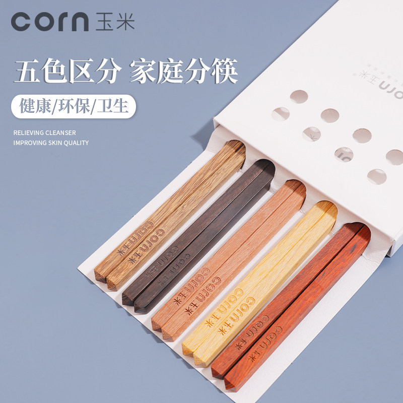 Solid wood chopsticks Home One colour Dining Public Chopsticks Wood Family Loaded Red Acid Branches Wood Fast Sub upscale 10 Double