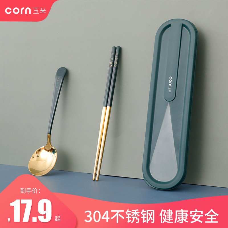 304 Stainless Steel Chopsticks Spoon Suit Students Portable Outstrip Children 1 Double Anti Slip Alloy Domestic High Temperature Resistant