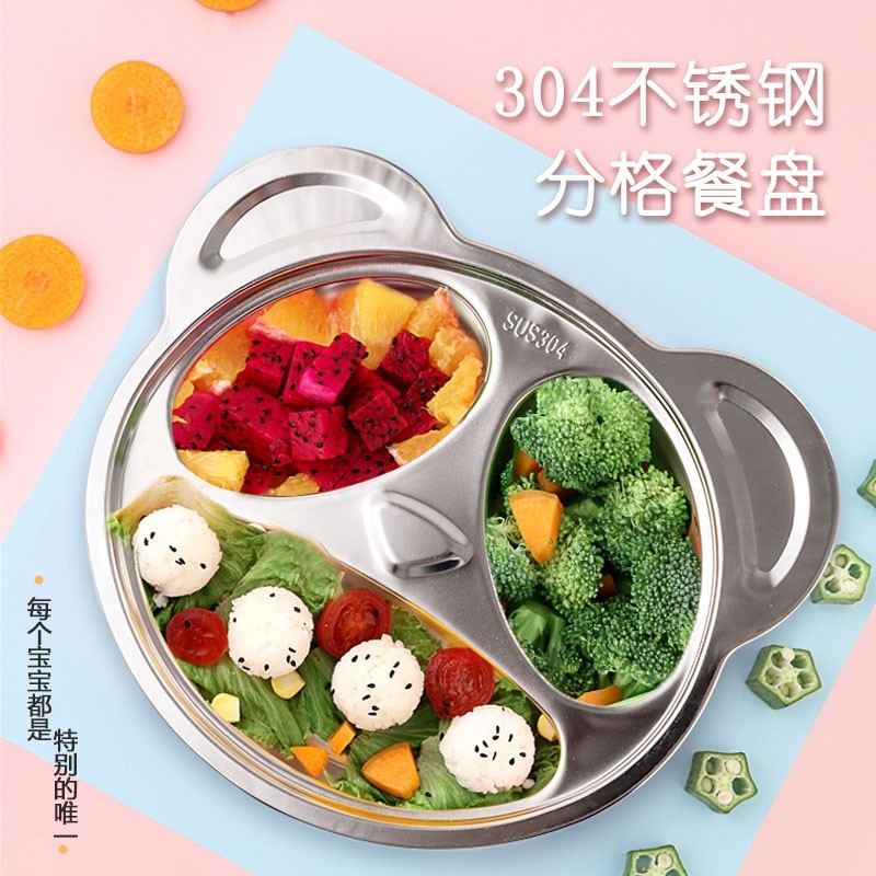 304 stainless steel children's plate Household kindergarten grid plate separated three grid children's fall-proof baby eating bowl