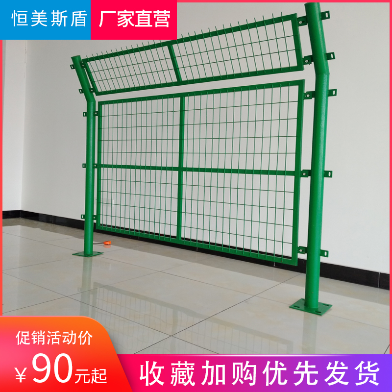 Border Fence Mesh Barbed Wire Fence Mesh Frame Fence Mesh Safety Mesh Safety Mesh Fence Partition