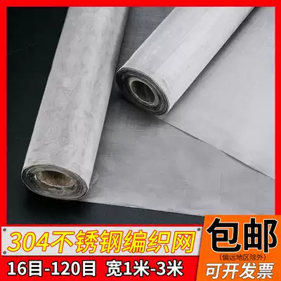 Stainless steel mesh 304 mesh Stainless steel filter Wire mesh Wire mesh Wire mesh Steel wire mesh Filter mesh Mesh Mesh Mesh Mesh Mesh Mesh Mesh Mesh Mesh Mesh Mesh Mesh