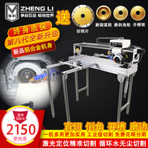 Tile cutting machine Electric desktop automatic wall and floor tile push knife Small marble cutting slotting chamfering machine