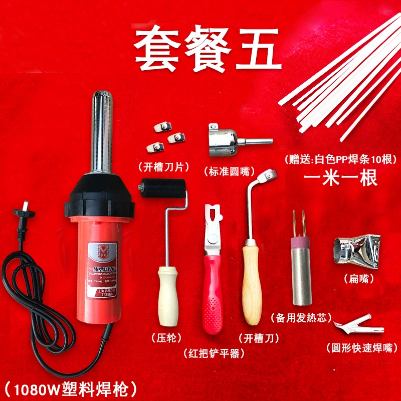 Xe hơi sửa chữa mỏ hàn nhựa nóng chảy 1000W máy hàn bảng pp nóng chảy PVC ngành công nghiệp mỏ hàn sàn nhựa may cat goc máy cắt sắt tua chậm Máy cắt kim loại