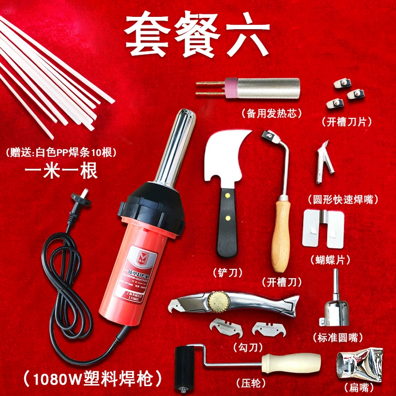 Xe hơi sửa chữa mỏ hàn nhựa nóng chảy 1000W máy hàn bảng pp nóng chảy PVC ngành công nghiệp mỏ hàn sàn nhựa may cat goc máy cắt sắt tua chậm Máy cắt kim loại