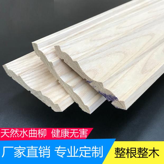 Solid Wood Trim Line Overall Cabinet Wardrobe Cap Line Top Corner Line Eurostyle Living Room Ceiling Wire Ceiling Clitoral Wire Solid Wood Shed