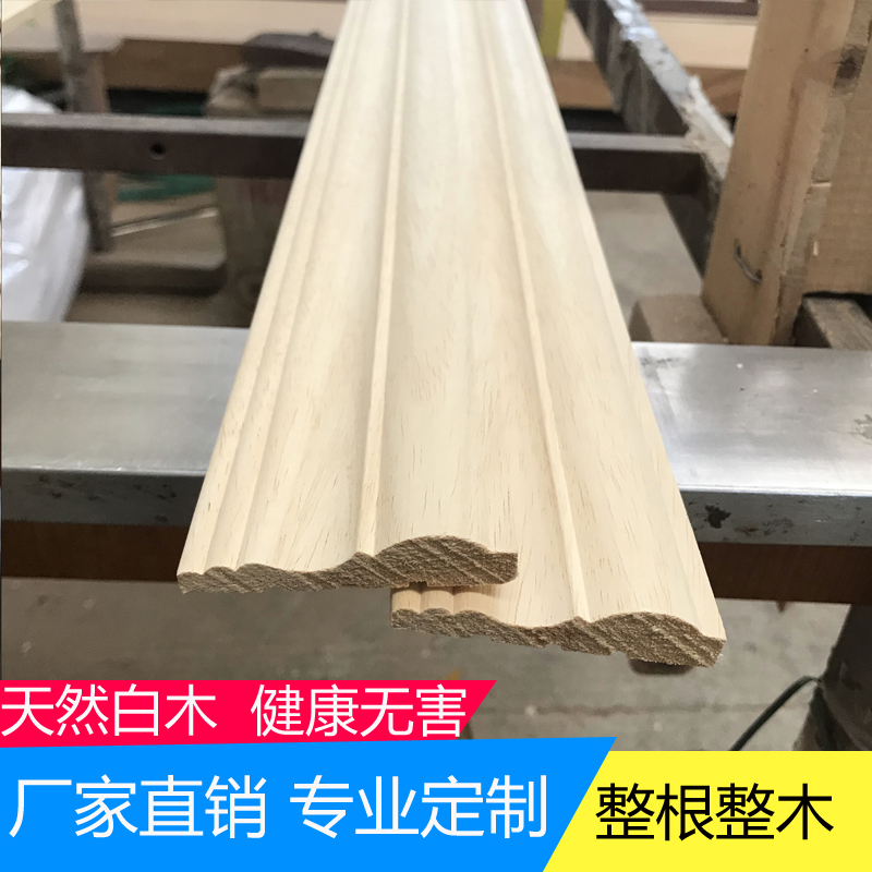 Set to be decorated line New Chinese door frame door sleeve window cover line wrapping European-style living-room TV background wall styling line