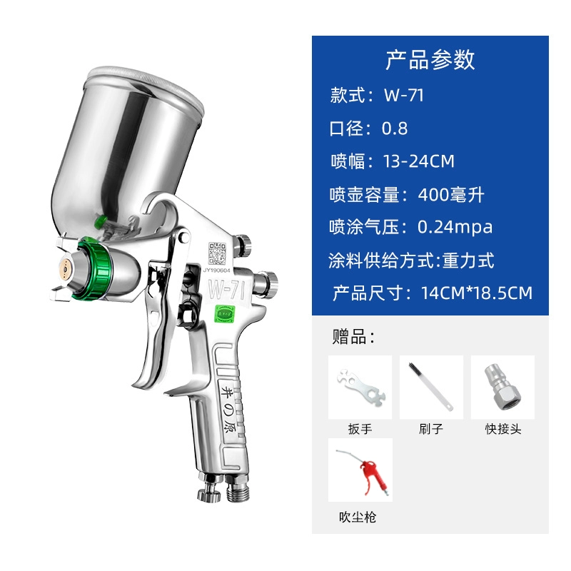 máy phun sơn công nghiệp Ihara w-71 xe xịt súng phun sơn nội thất súng phun sơn phun cao bằng khí nén phun công cụ súng phun sơn súng phun sơn cầm tay máy phun sơn x2000 Máy phun sơn cầm tay