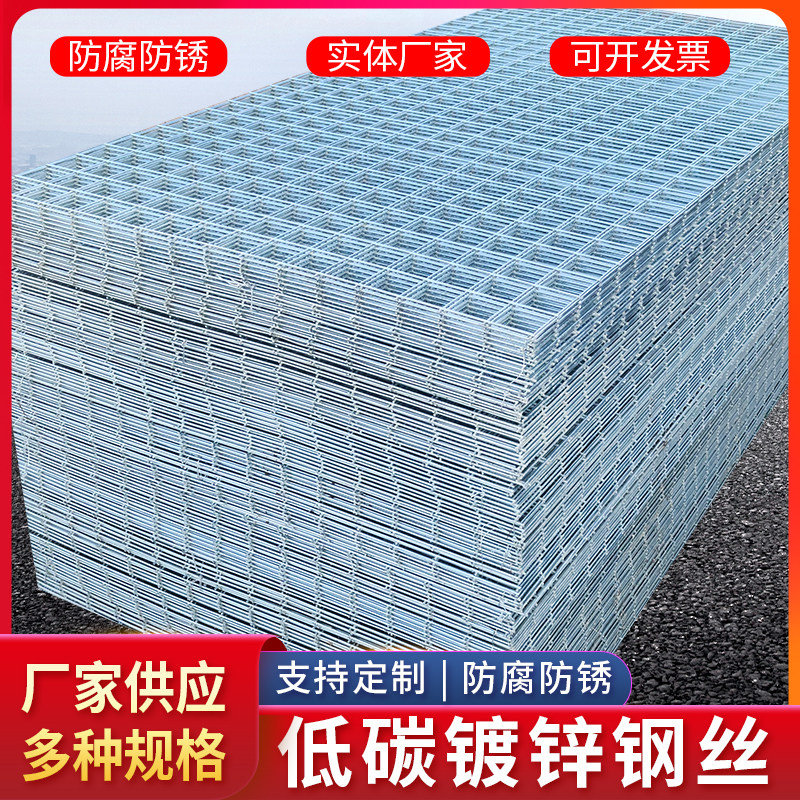 Barbed wire fence construction mesh steel wire mesh galvanized mesh thickened and thickened grid small hole dog cage impregnated mesh hole